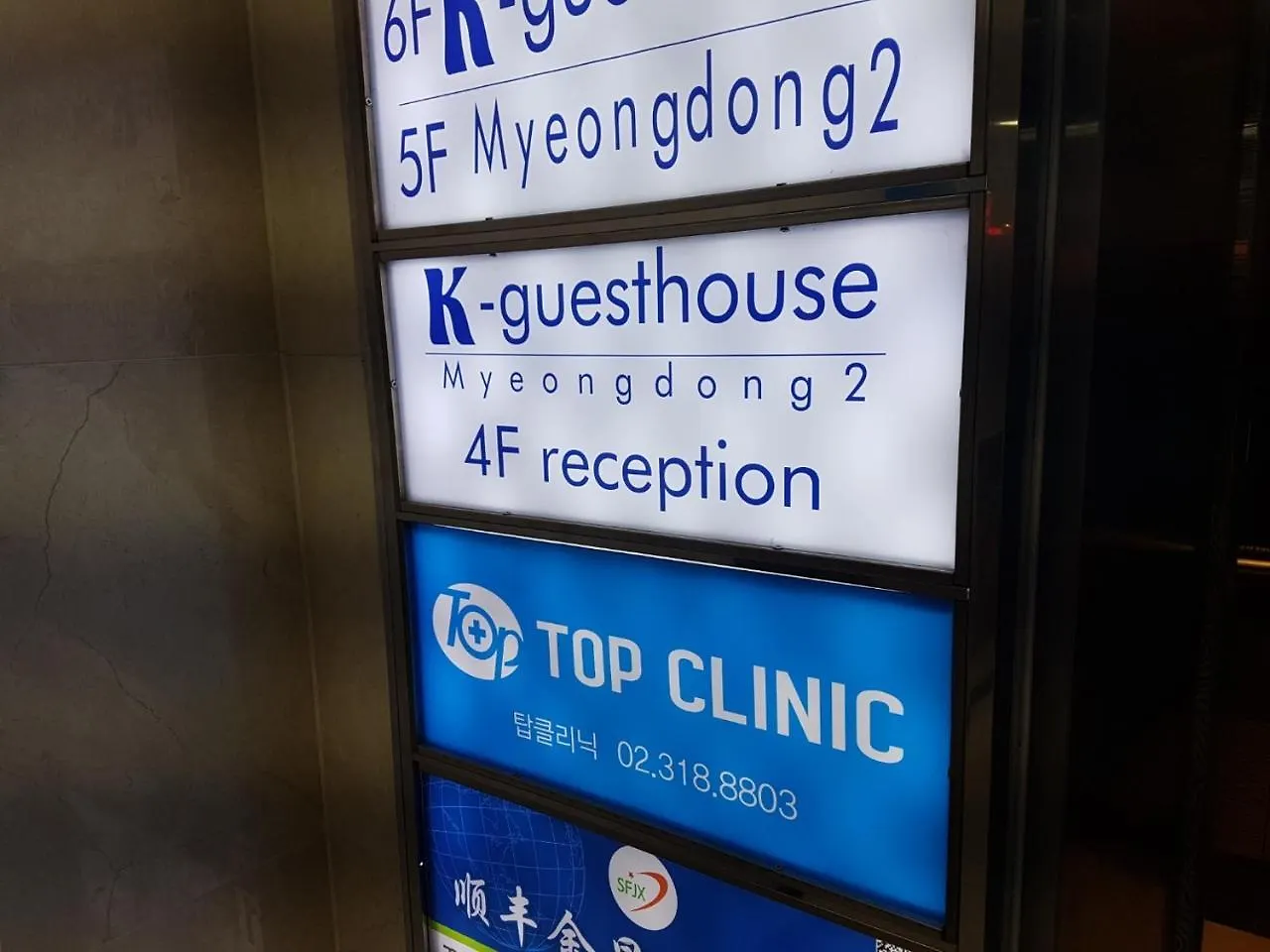 Guest house K-Guesthouse Myeongdong 2 Seoul