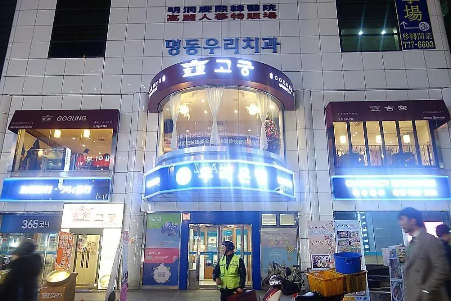 Guest house K-Guesthouse Myeongdong 2 Seoul